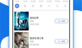 国产精品高清视频免费